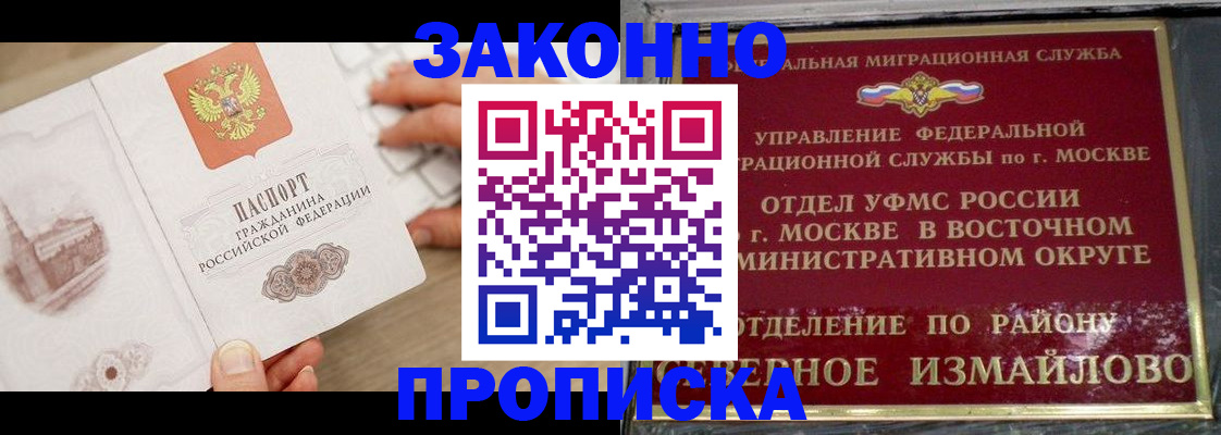 прописка поиск в Каспийске
