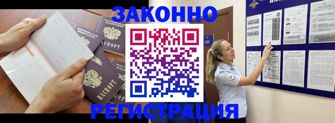 пропишу в квартире в Каспийске