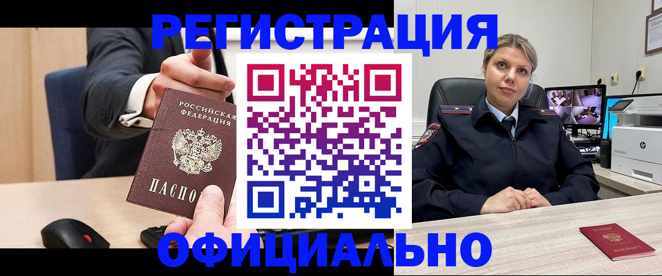 временная регистрация госуслуги в Каспийске