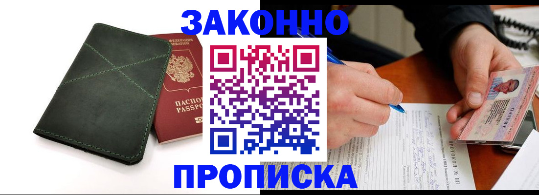 регистрация для школы в Каспийске