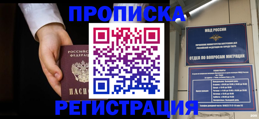 регистрация для школы в Каспийске