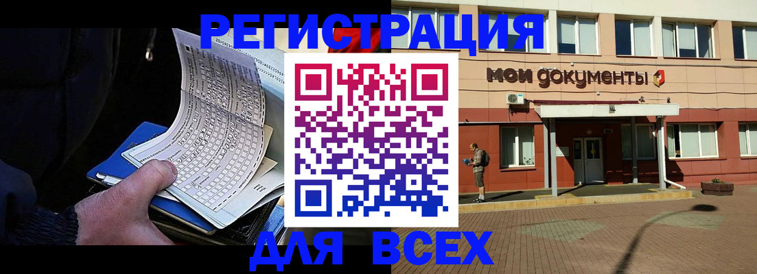 временная регистрация собственник в Каспийске